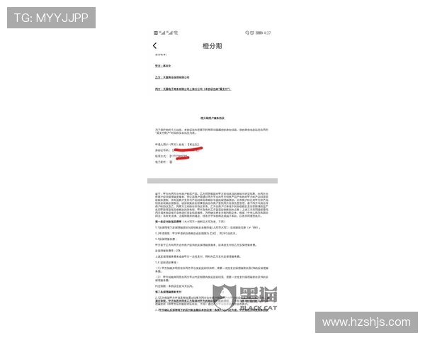 阿莫林租约解约条款损4.5万镑